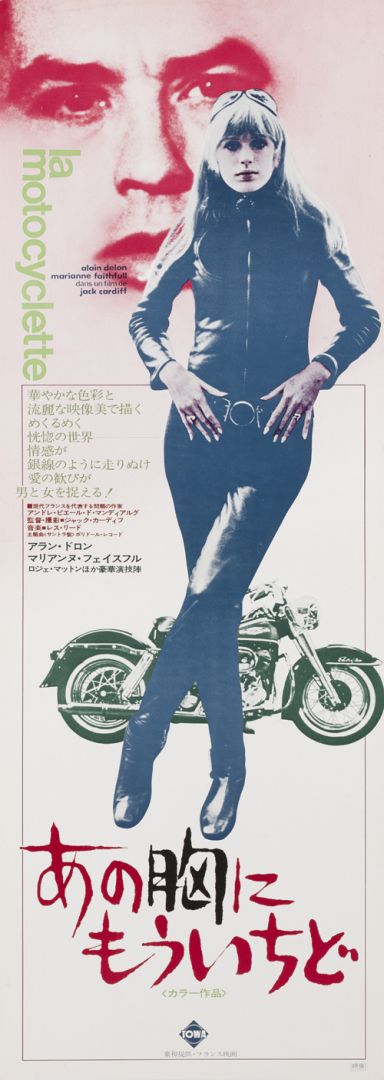 Girl on a Motorcycle