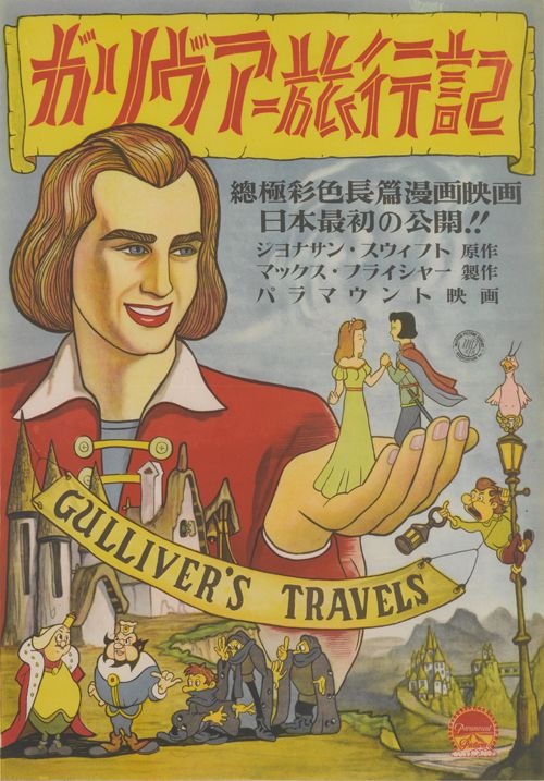 Gulliver's Travels