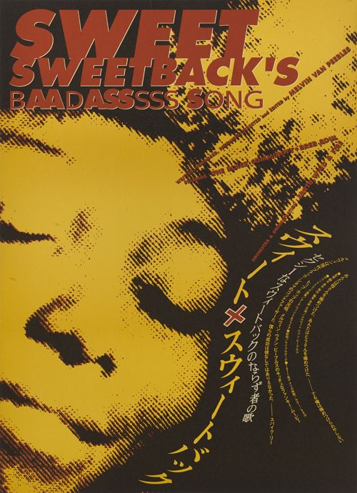 Sweet Sweetback's Baadasssss Song