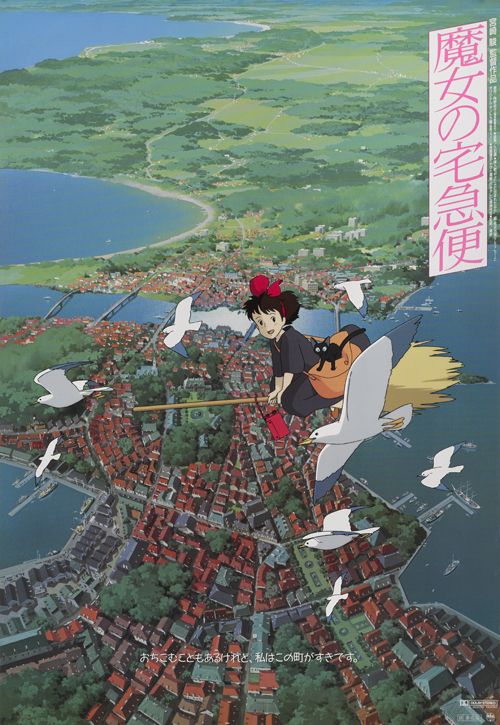 Mayo no Takkyubin / Kiki's Delivery Service