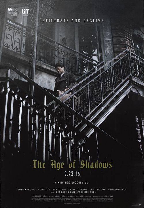 Mil-jeong / The Age of Shadows