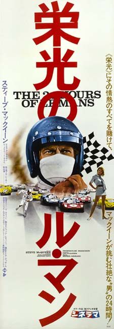 Le Mans